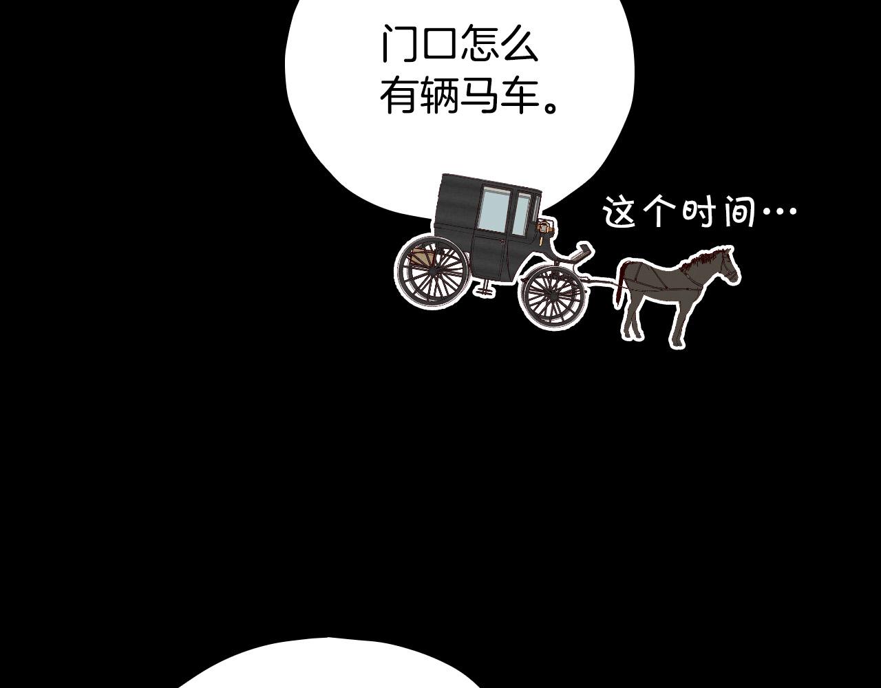 第57话 对他的感觉27