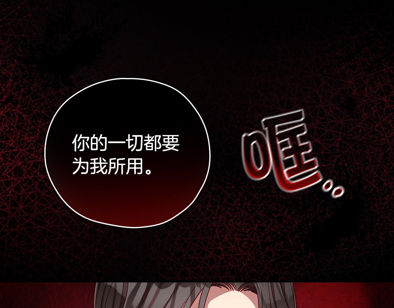 第71话 主人191
