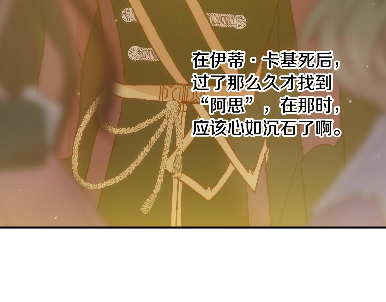 第72话 想摸额头？132