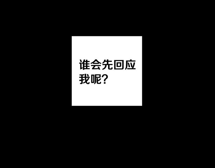第3话 收集这个世界的情报148