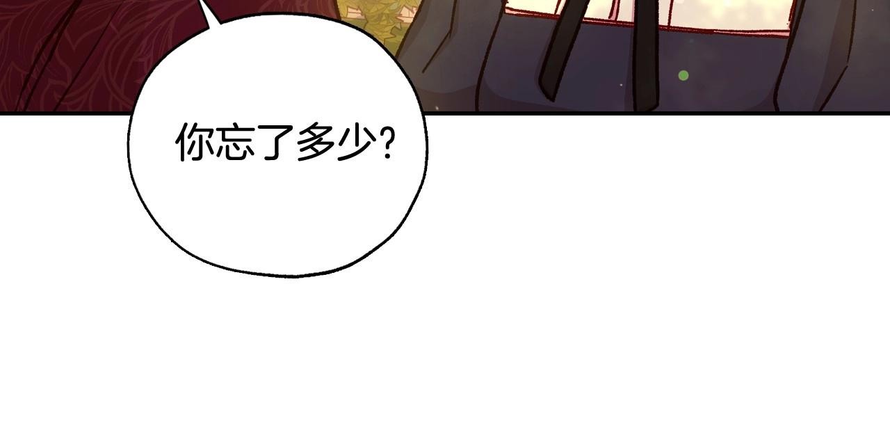 第28话 守住秘密109
