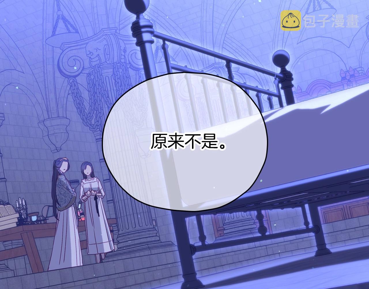 第41话 神奇魔法阵137