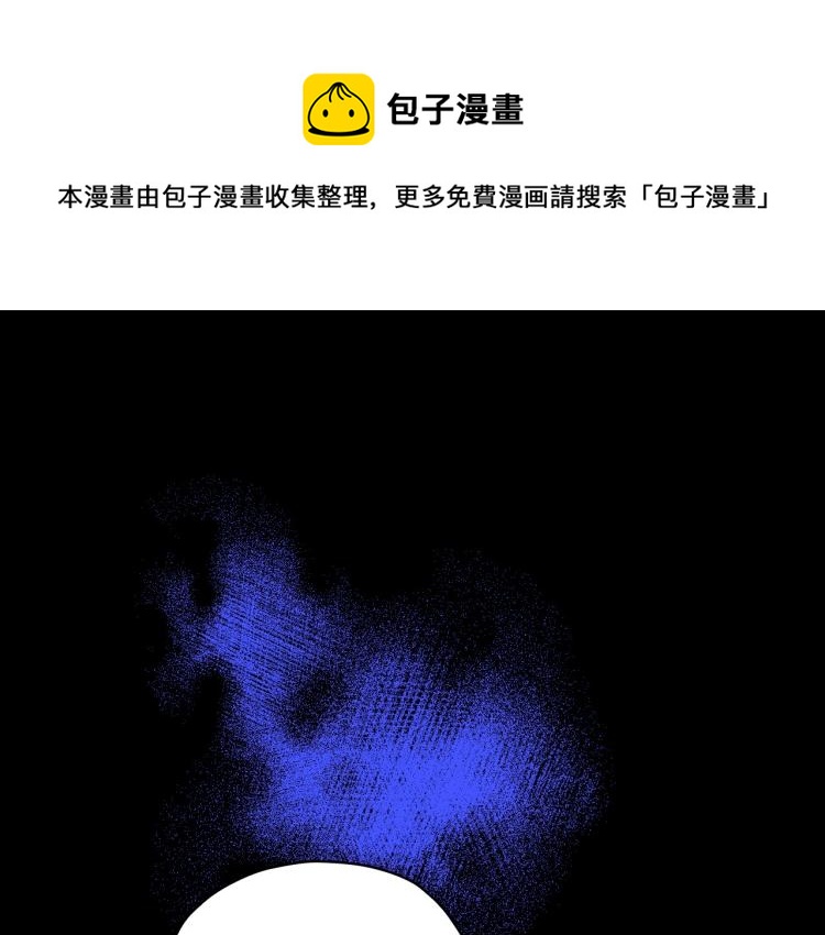 第50话 束手就擒92