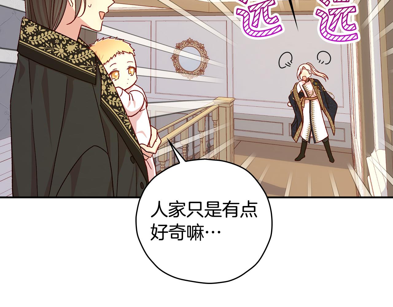 第85话 好闻的味道125