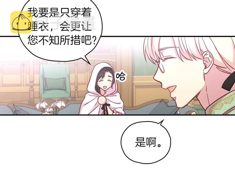 第35话 无法理解的事情18