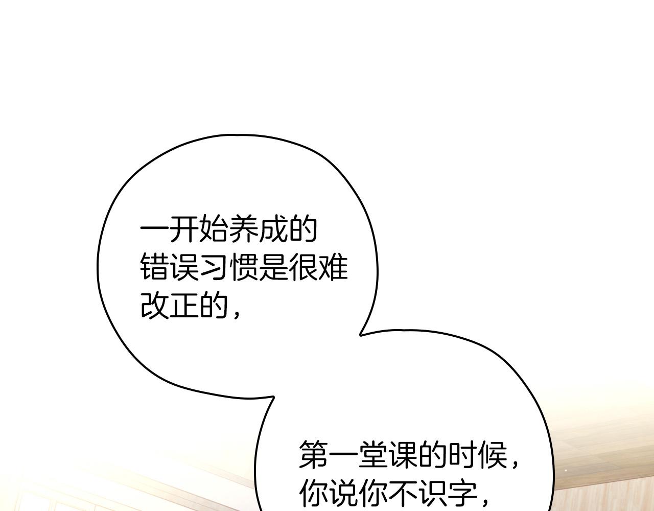第55话 漫步街头46