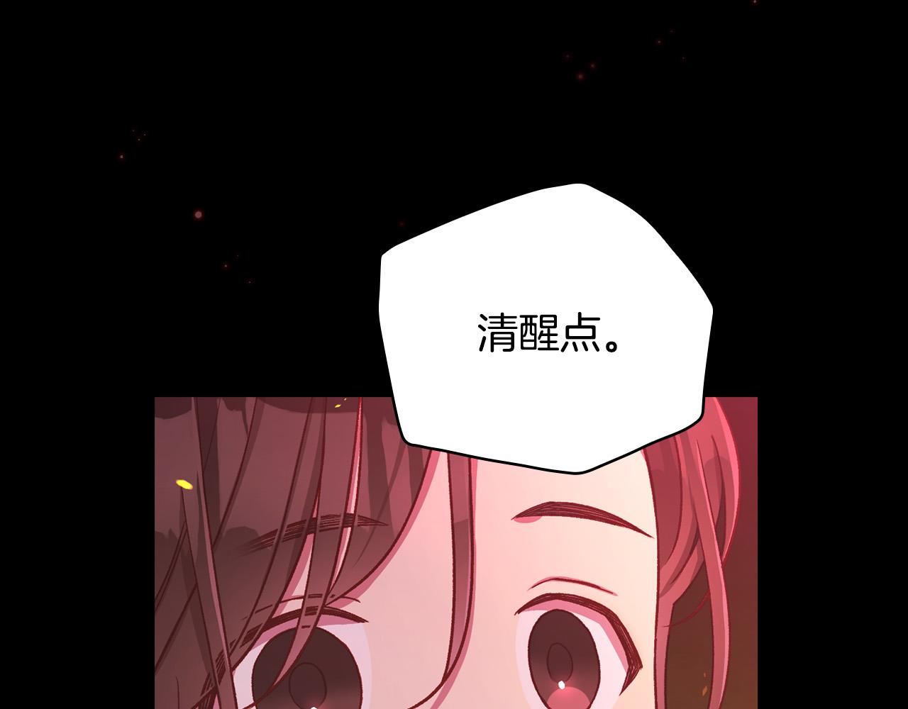 第61话 保护你61