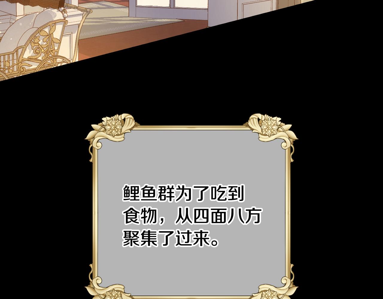 第70话 葬礼72