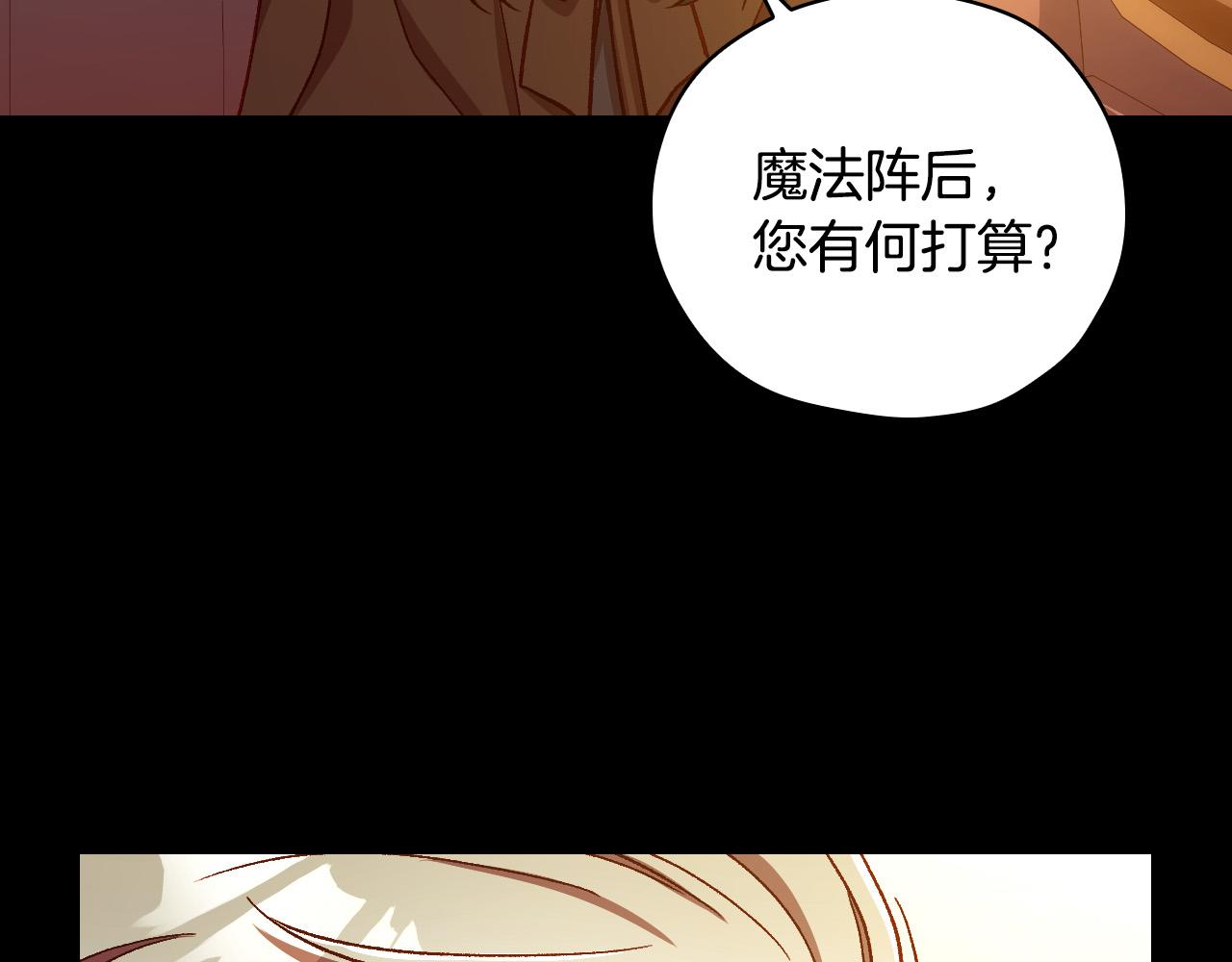 第72话 想摸额头？14