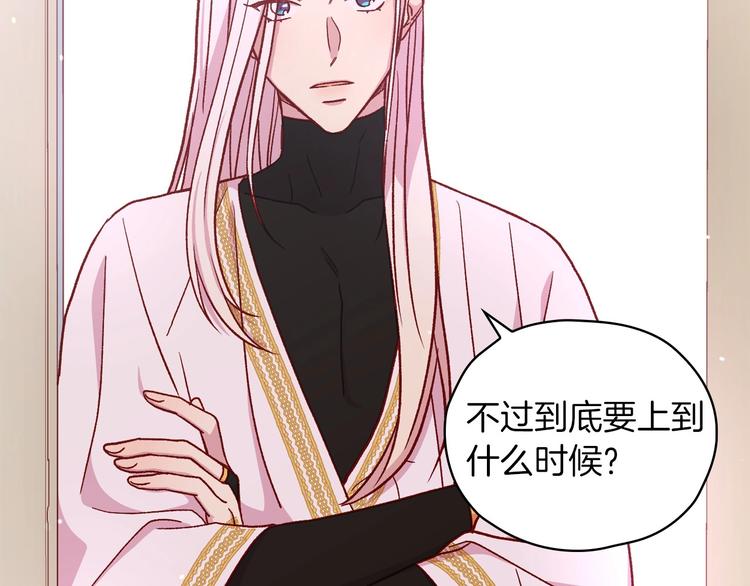 第35话 无法理解的事情52