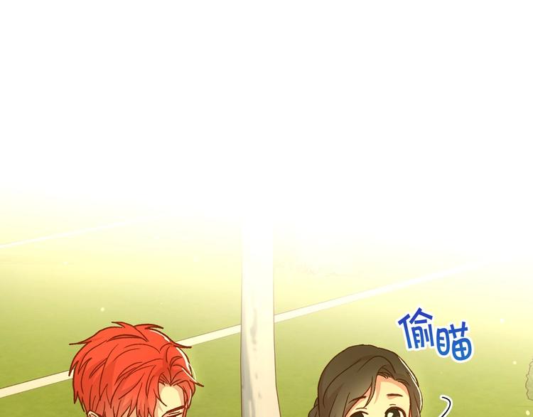 第38话 一点点被治癒74