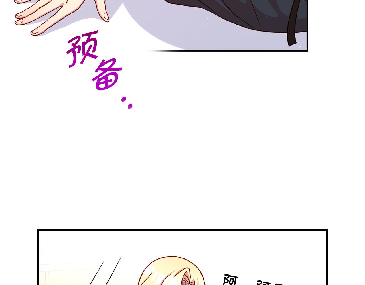第58话 头破血流53