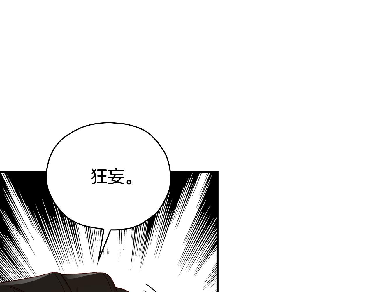 第84话 又要被打了？134