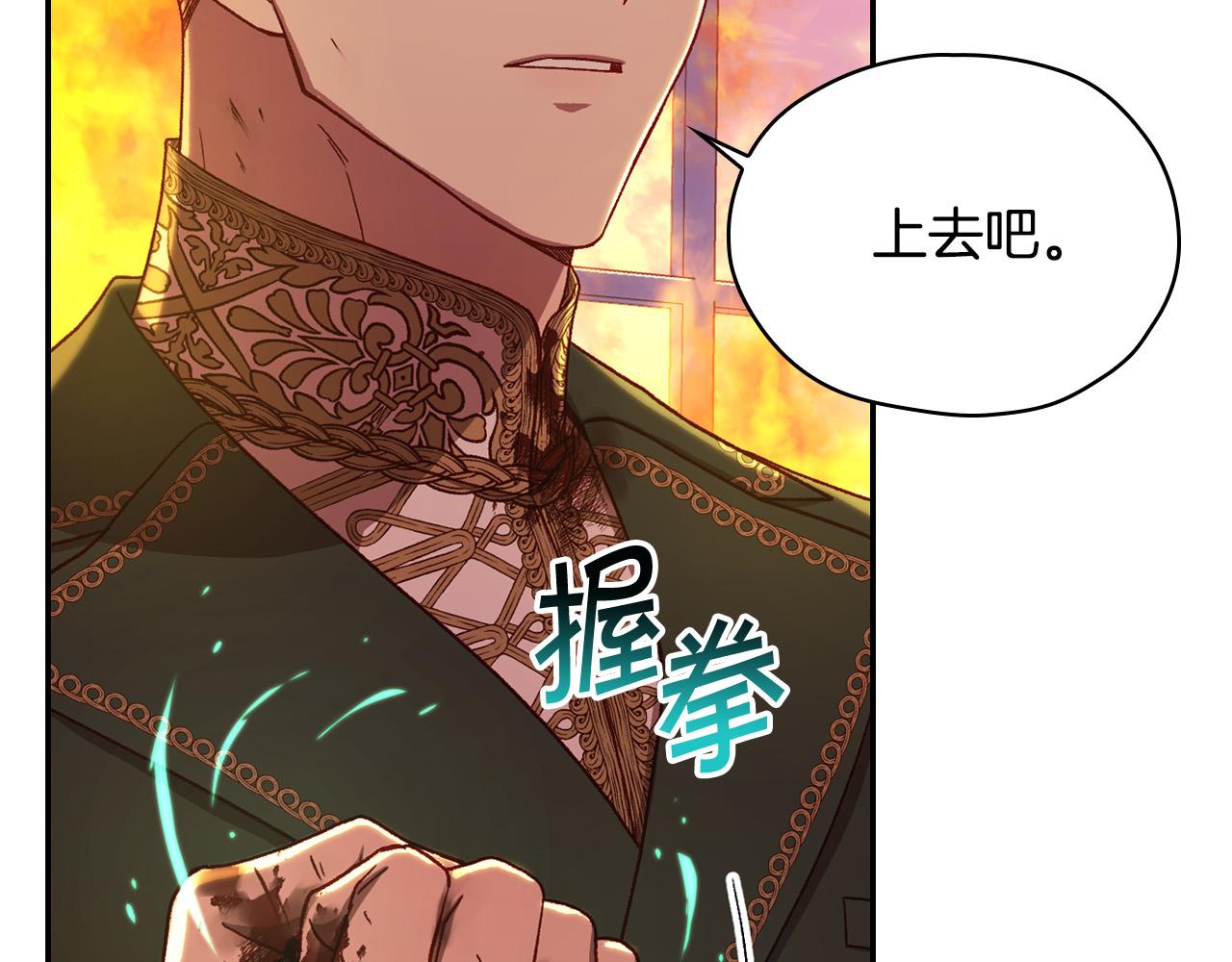 第62话 我陪你132