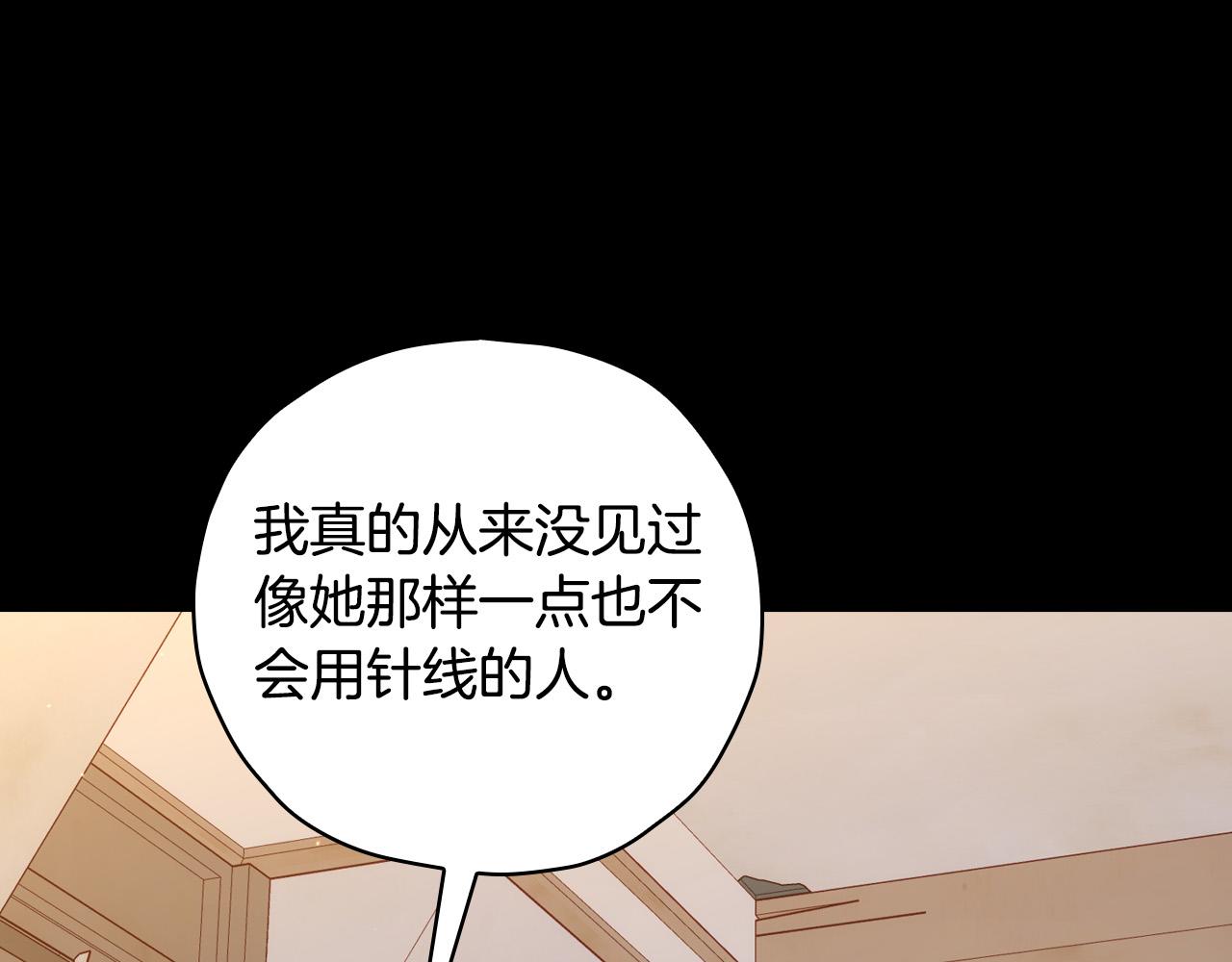 第78话 夜聊163
