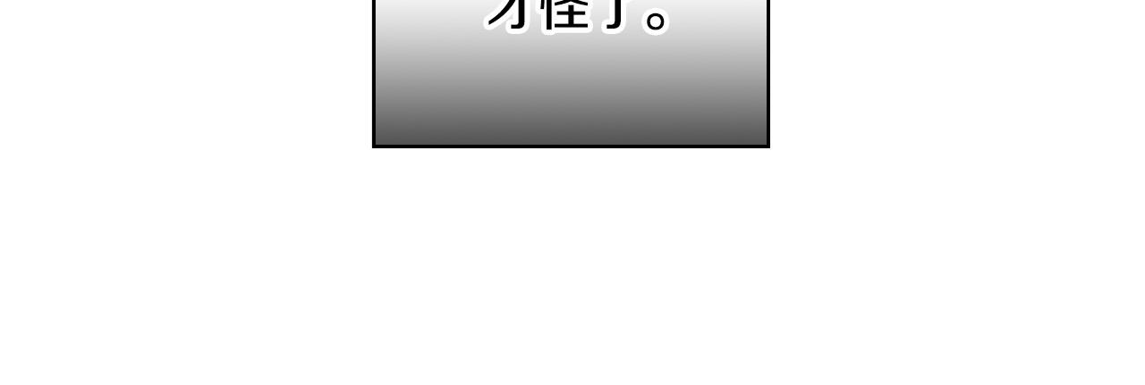 第64话 有大魔法师罩着！55