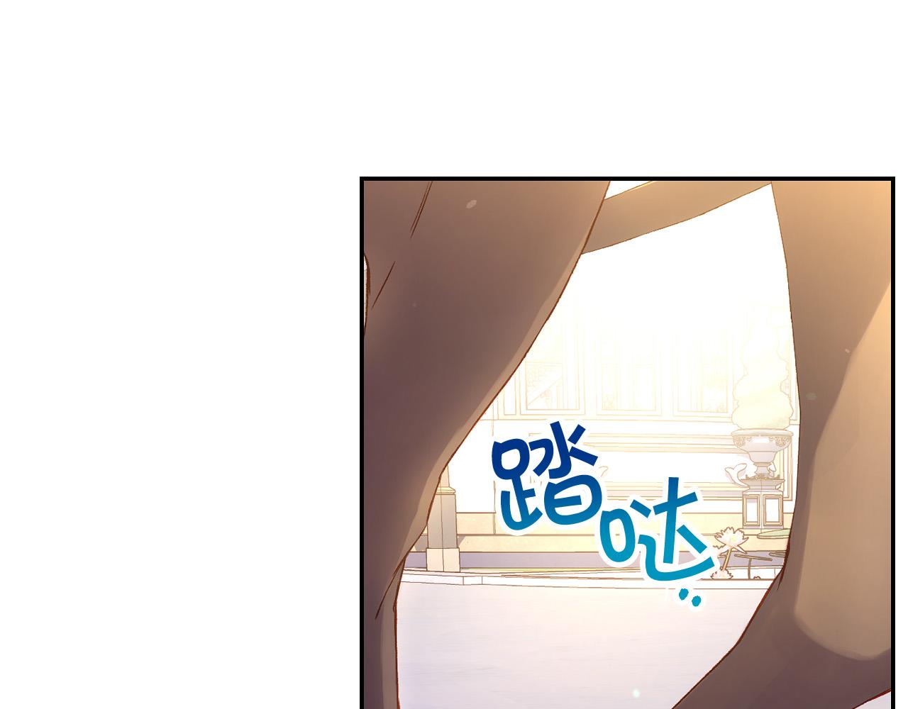 第94话 成爲全场焦点！86