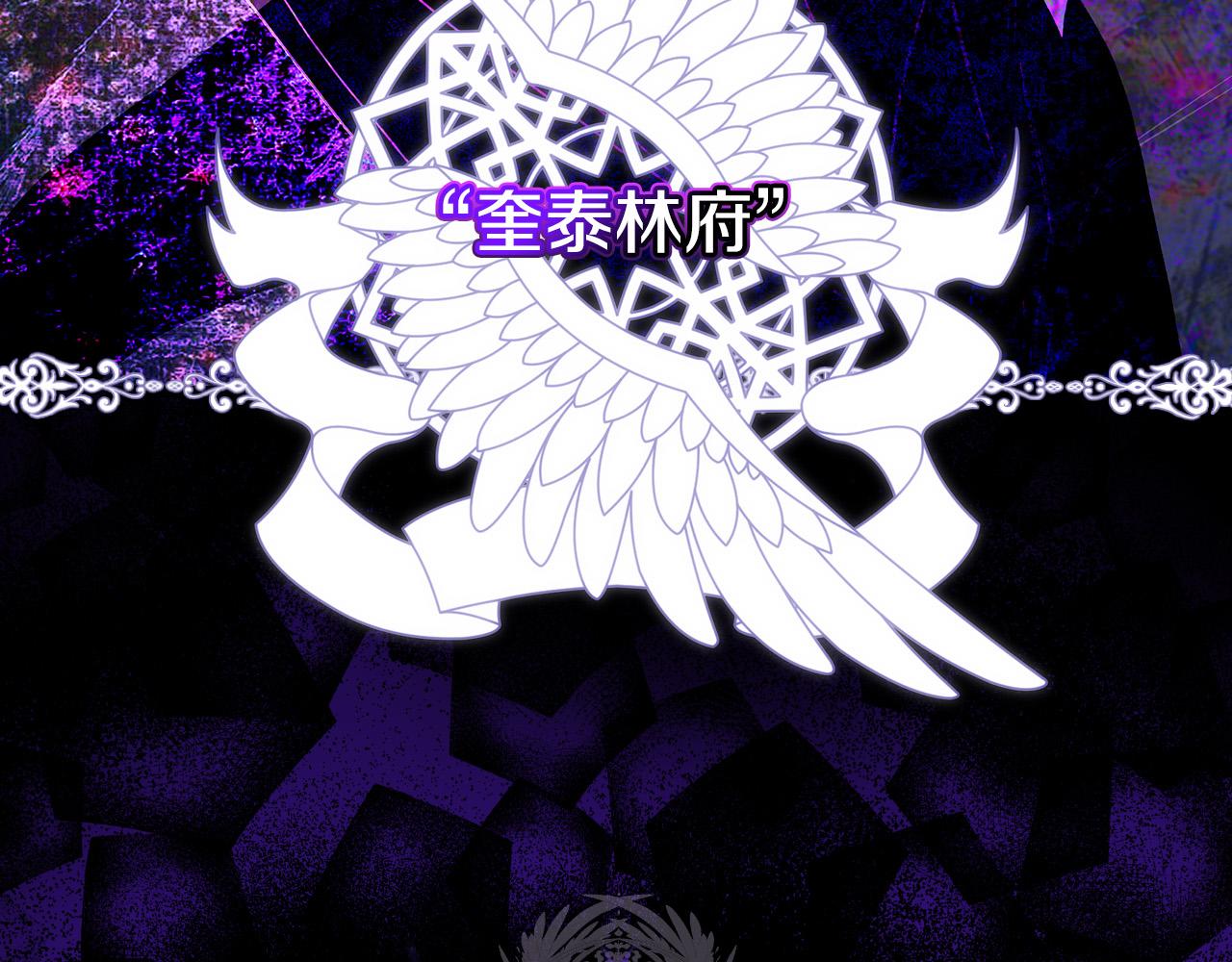 第93话 尤格的家族25