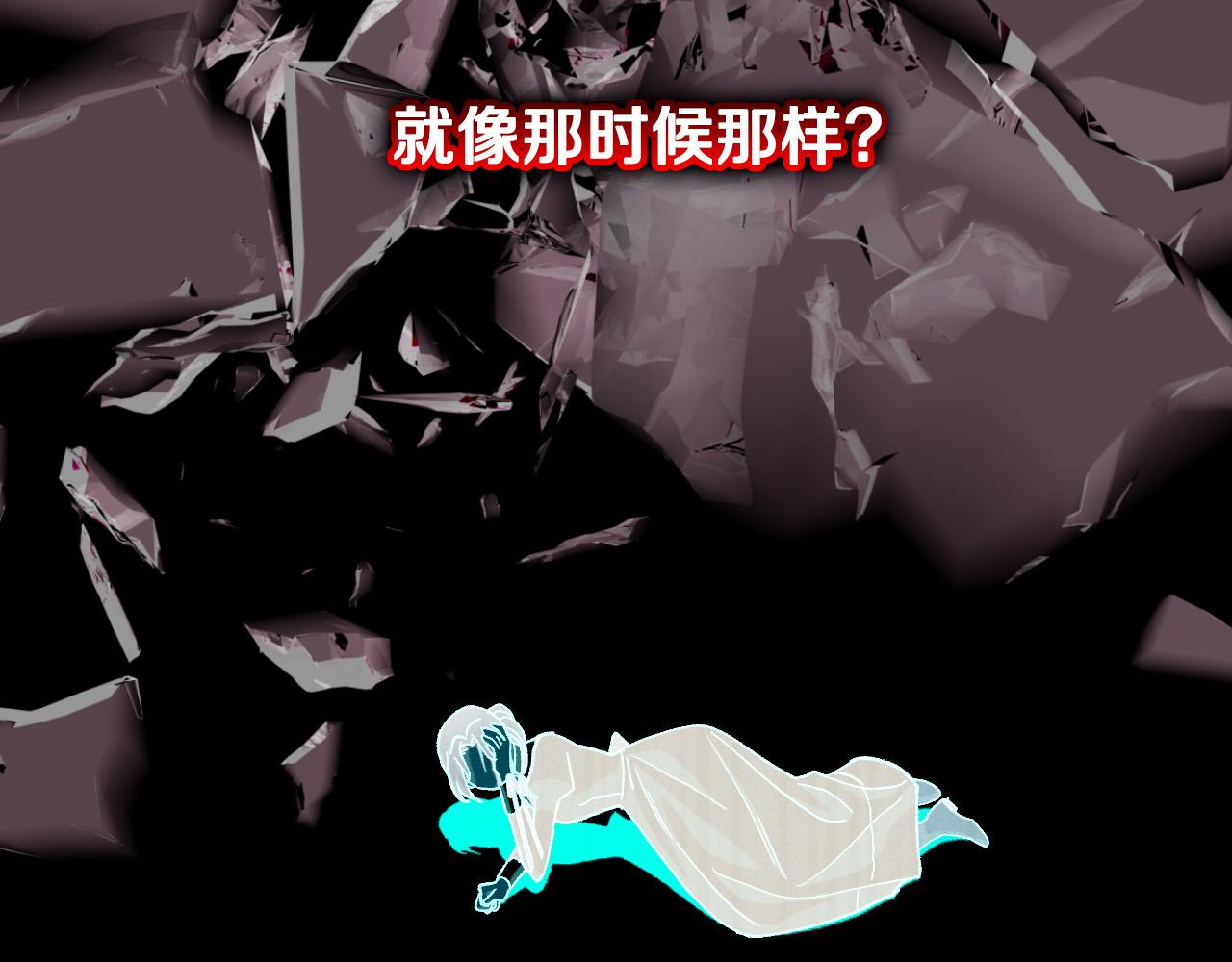 第84话 又要被打了？48