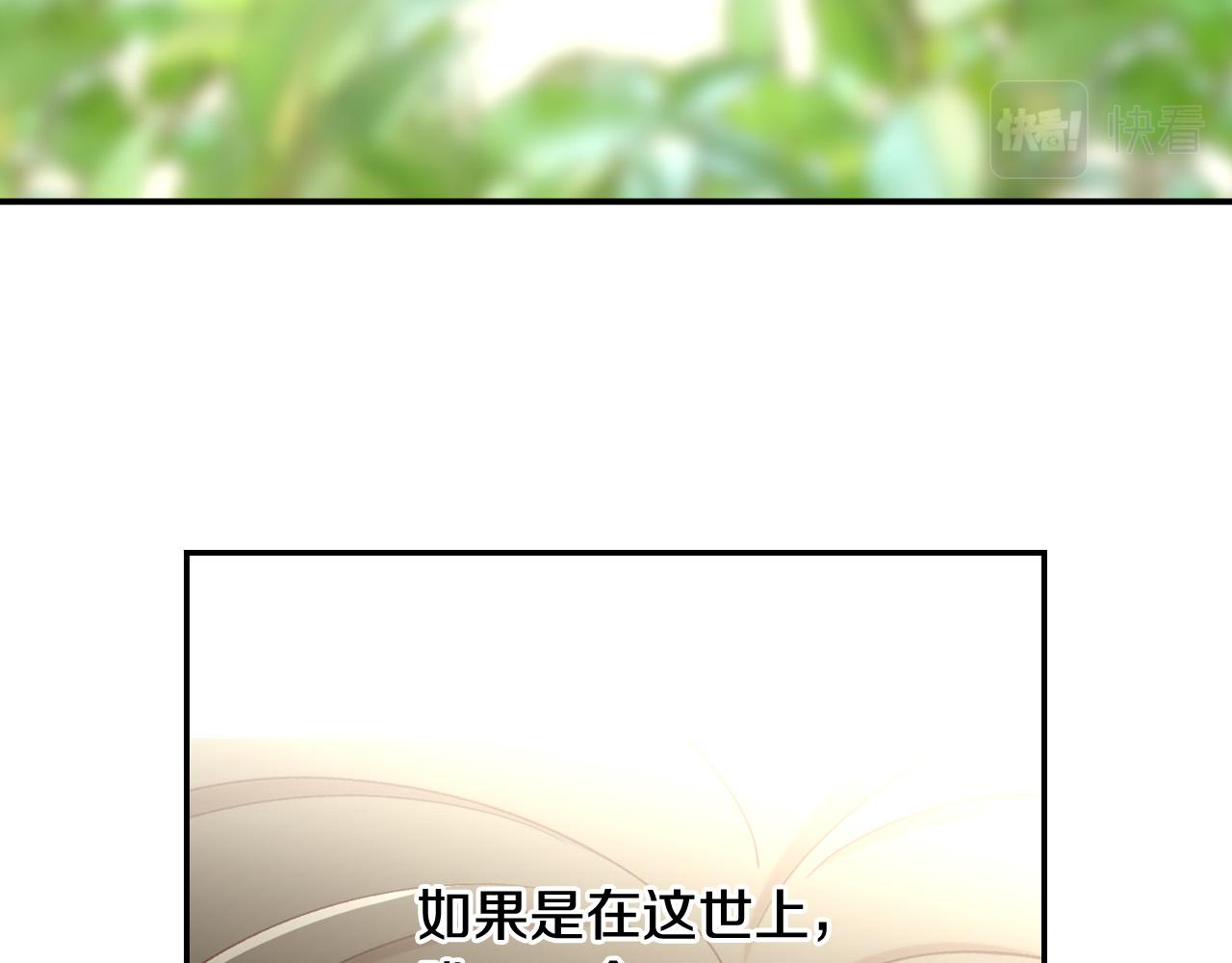 第73话 日久生情40