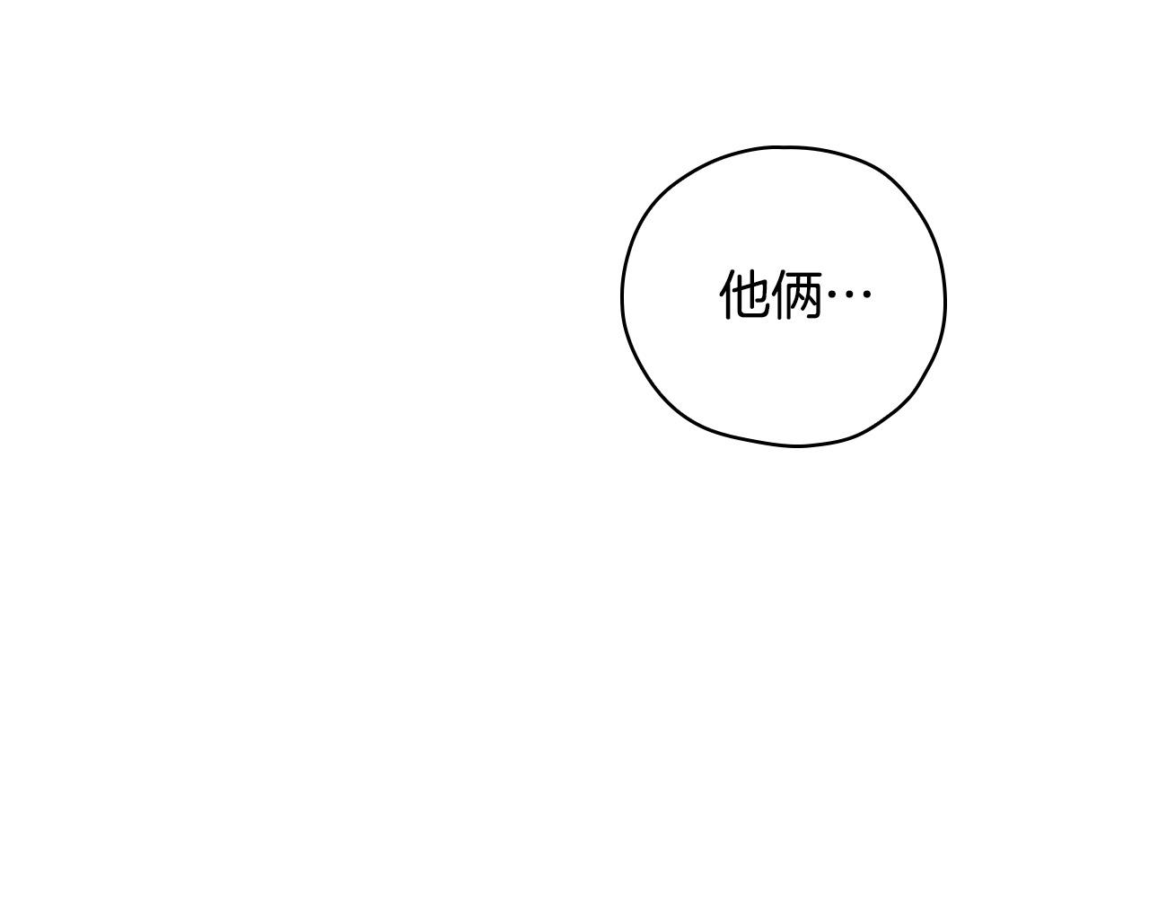 第52话 他好深情15