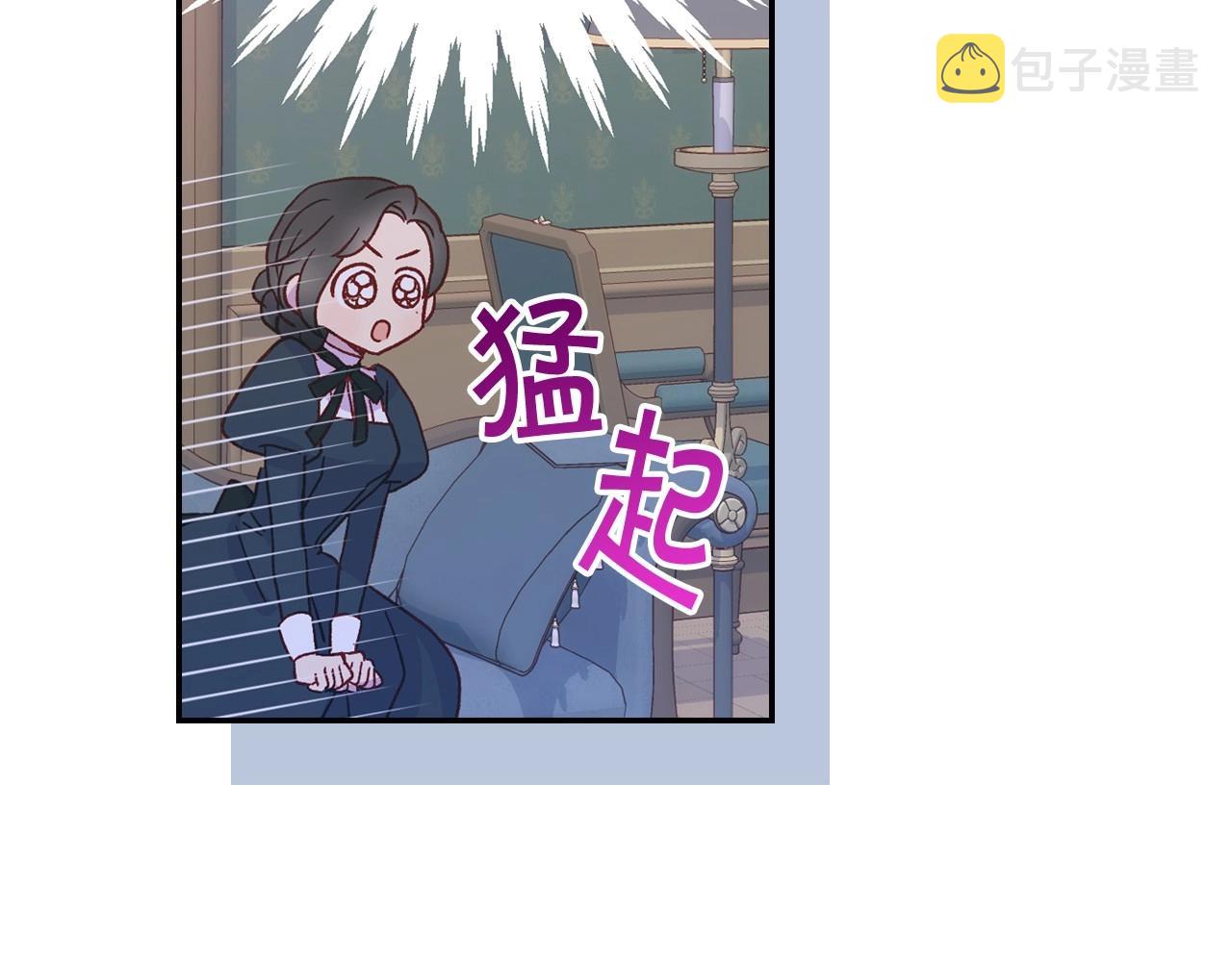 第12话 盛装约会37