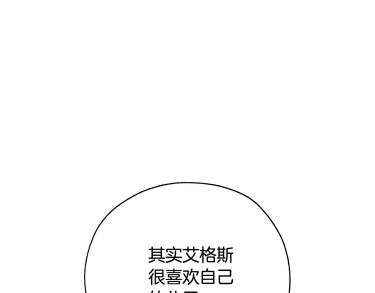第7话 谦虚有礼的狐狸精？！127