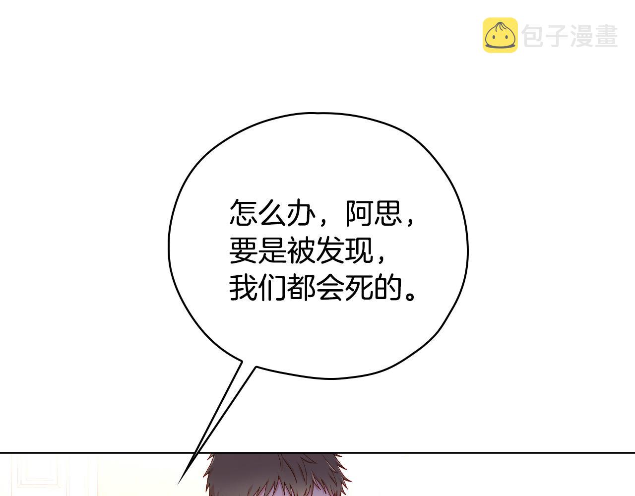 第58话 头破血流6