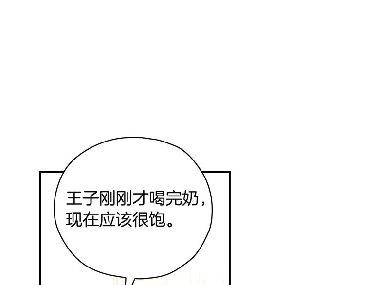第30话 王妃还有姐妹？91