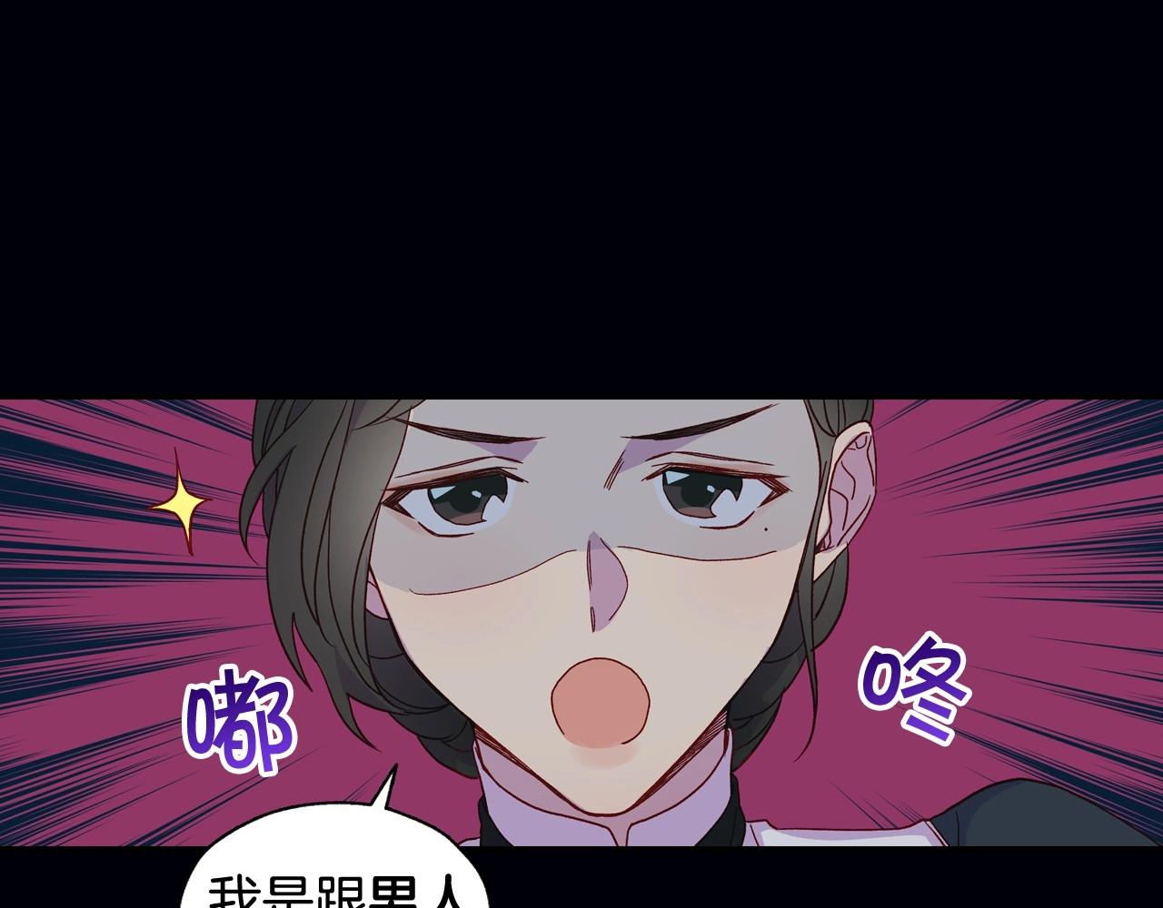 第12话 盛装约会79
