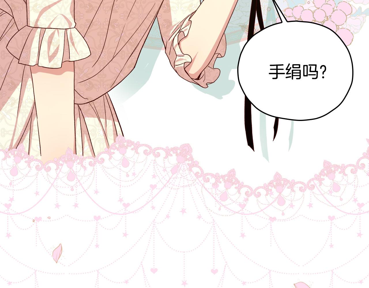 第80话 不合身的礼服60