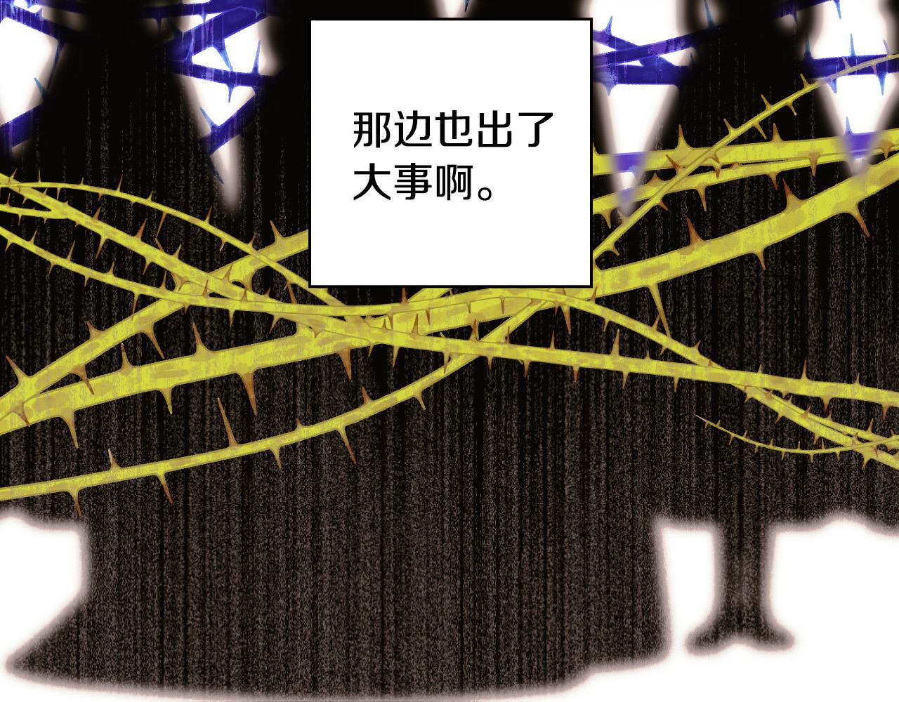 第74话 踩到脚啦！118