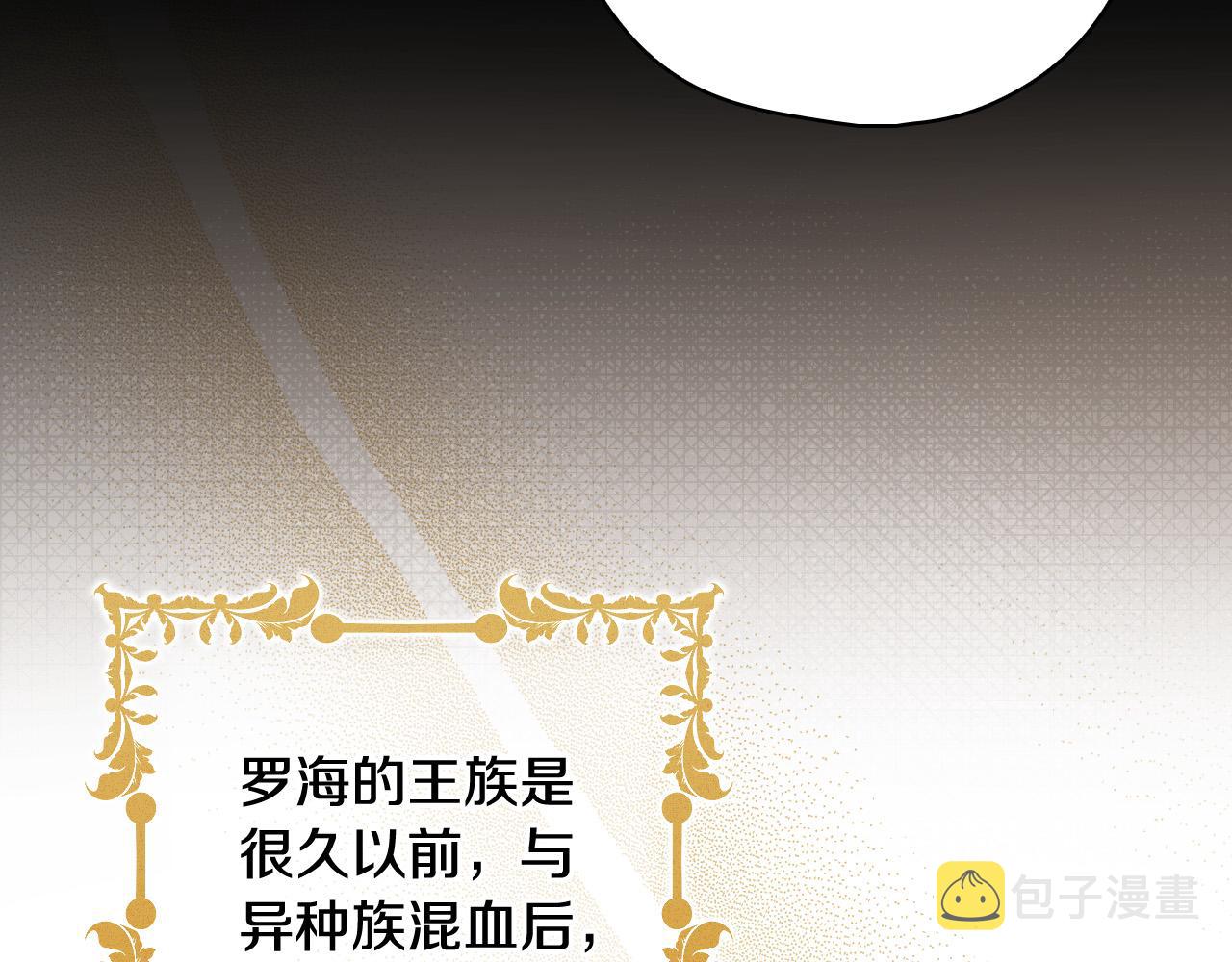 第94话 成爲全场焦点！198