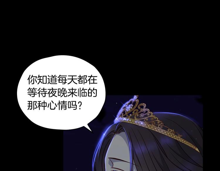 第39话 愧对善良二字71