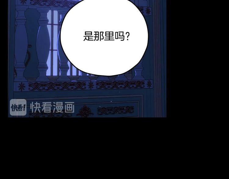 第40话 我能怎麽办？26