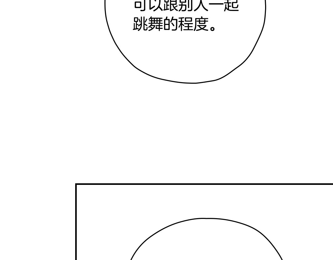 第60话 伯爵归来82