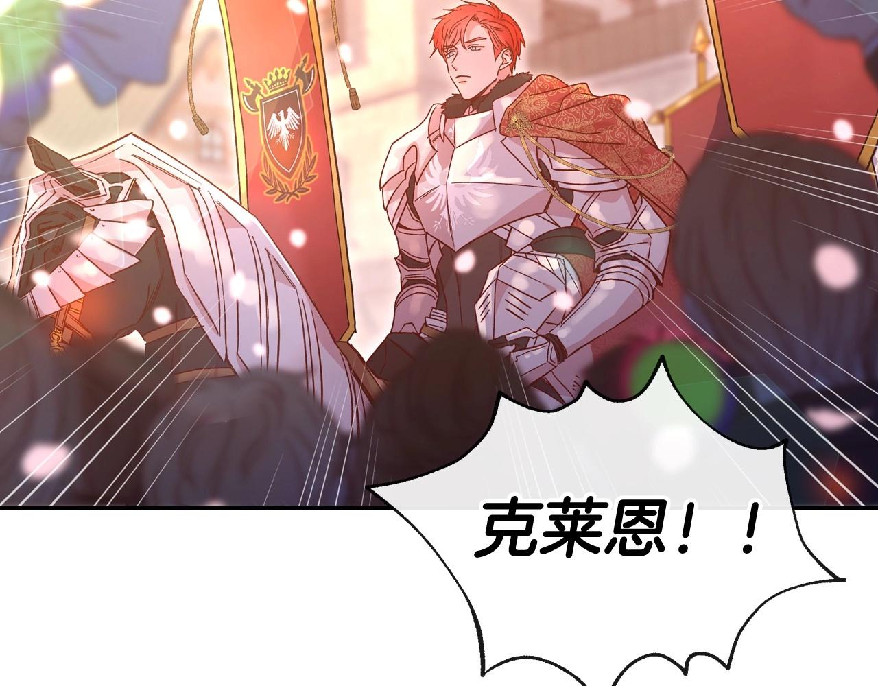 第13话 专属於他的男人们57