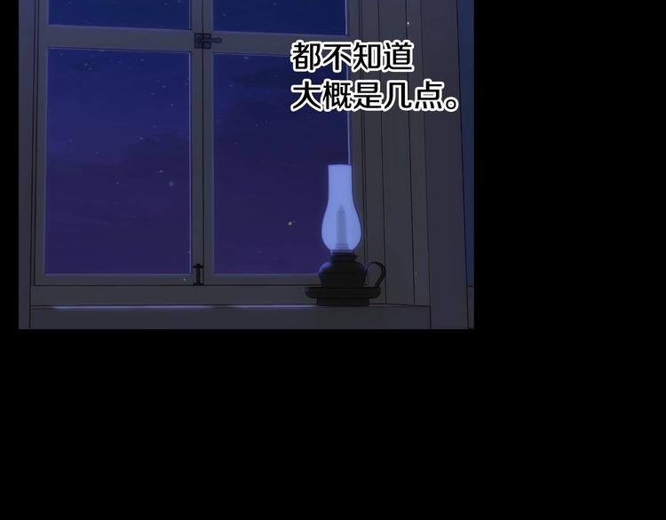 第39话 愧对善良二字16