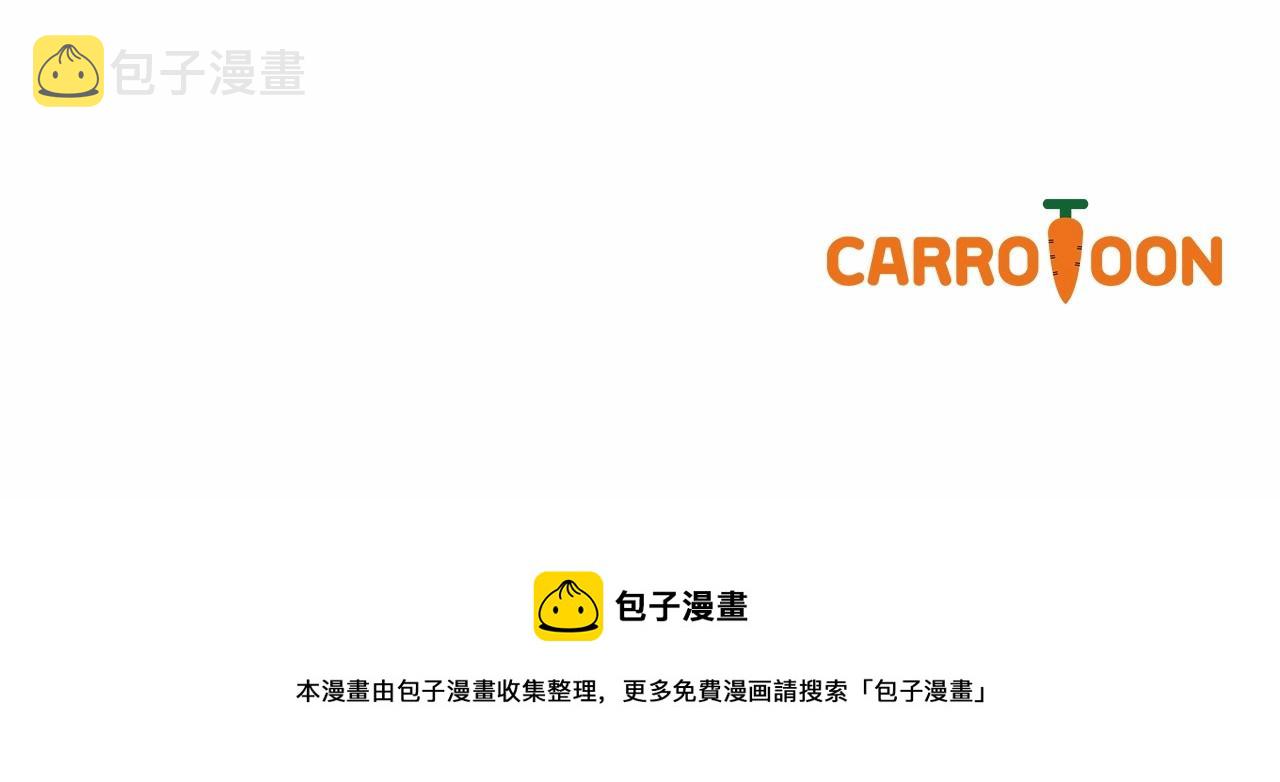 第23话 伯爵的邀请函146