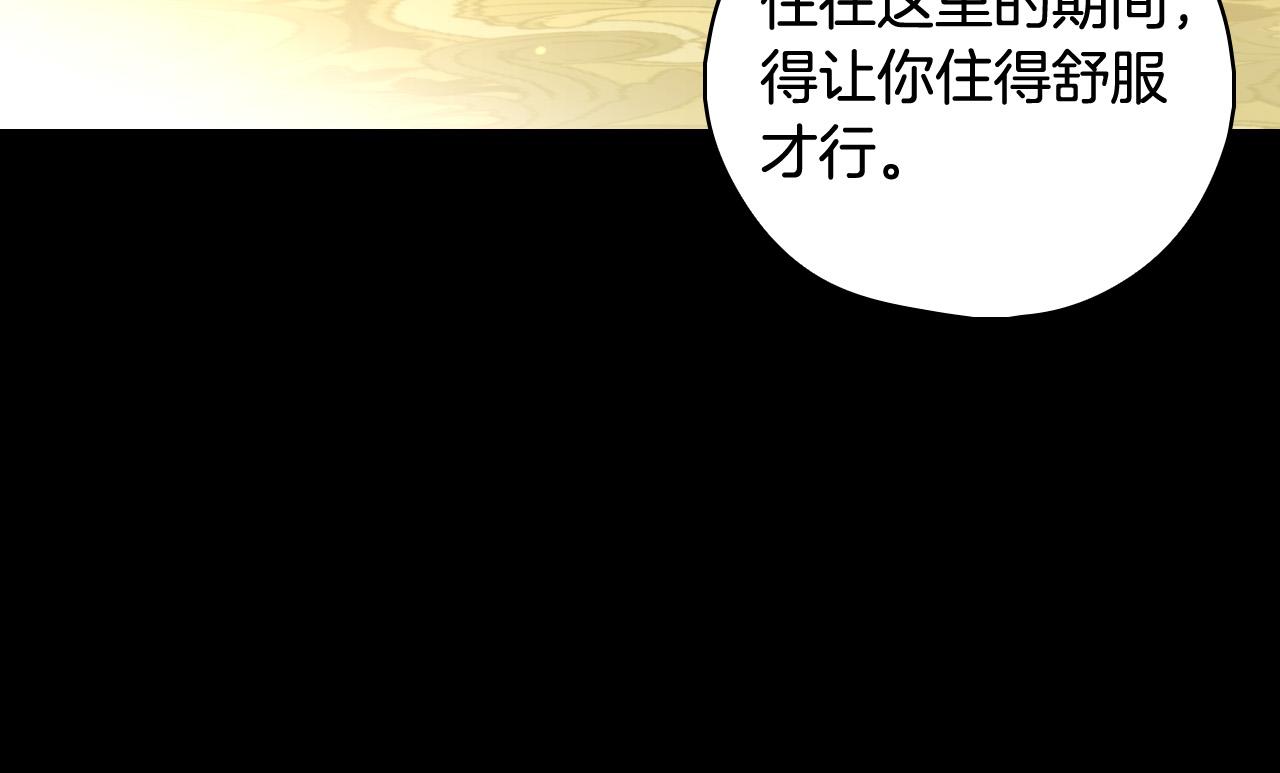 第86话 自尊心受伤163