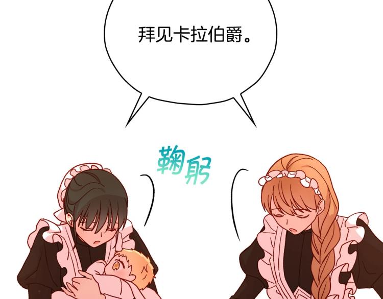 第43话 旷工去约会！大胆！9