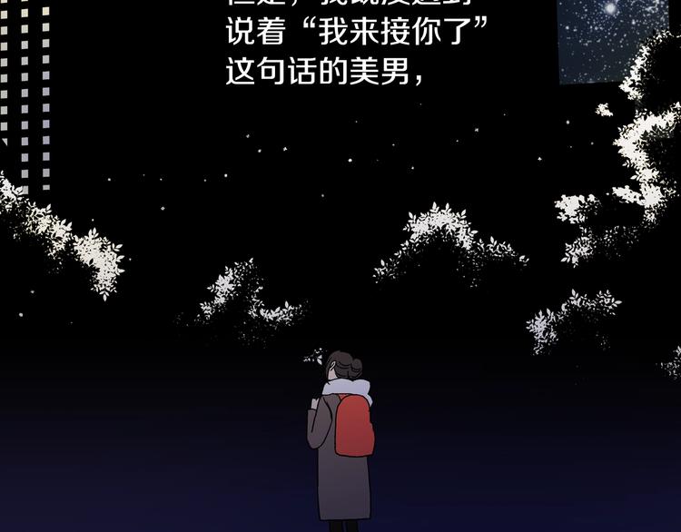 第1话 穿越成卑微小侍女97