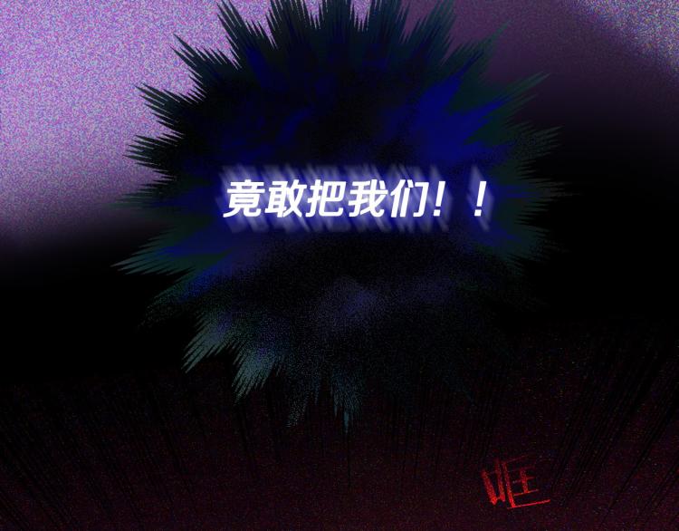 第51话 大魔法师的噩梦127