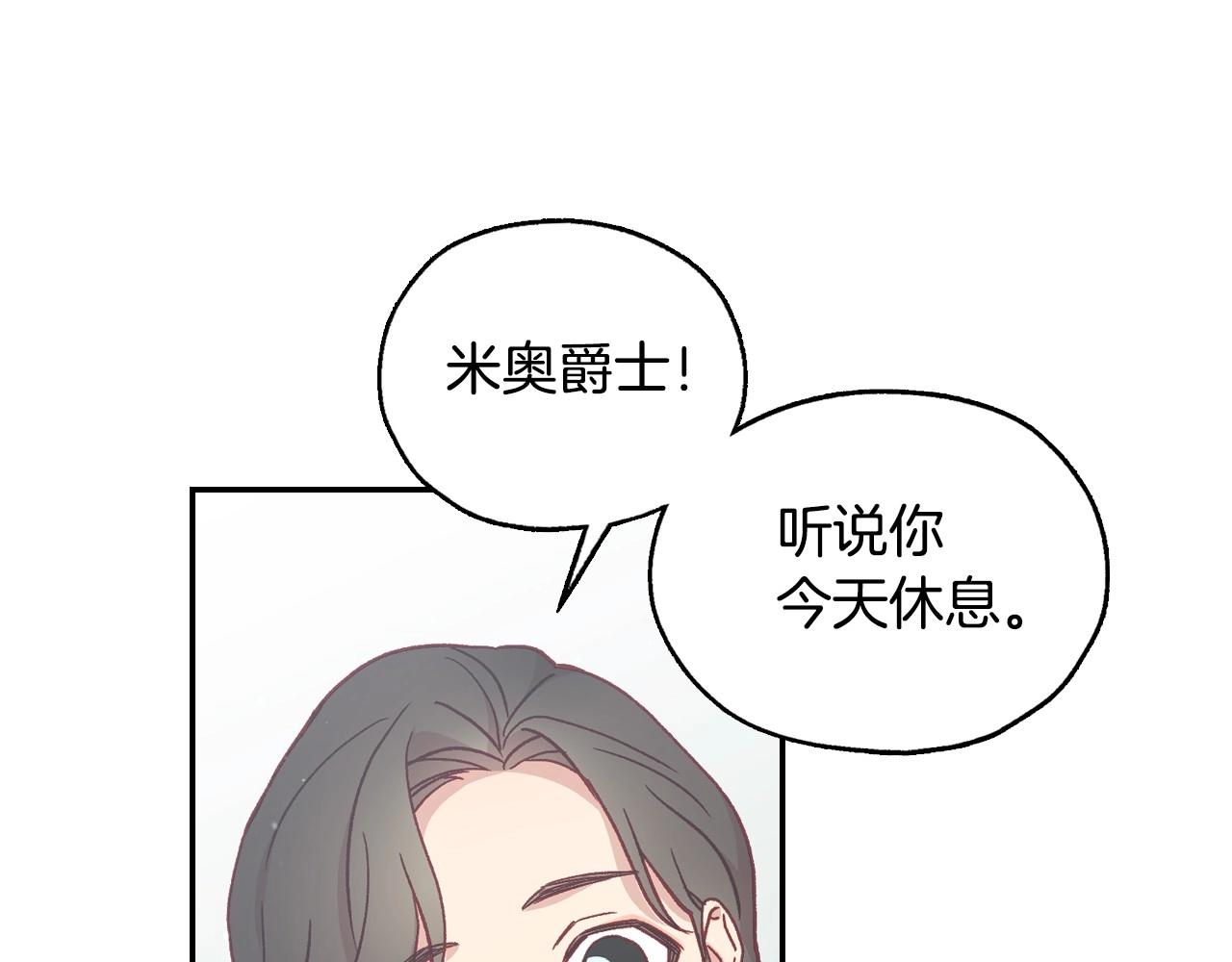 第21话 命运共同体40