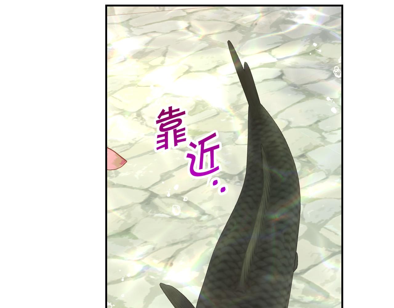 第89话 嗜血的鲤鱼108