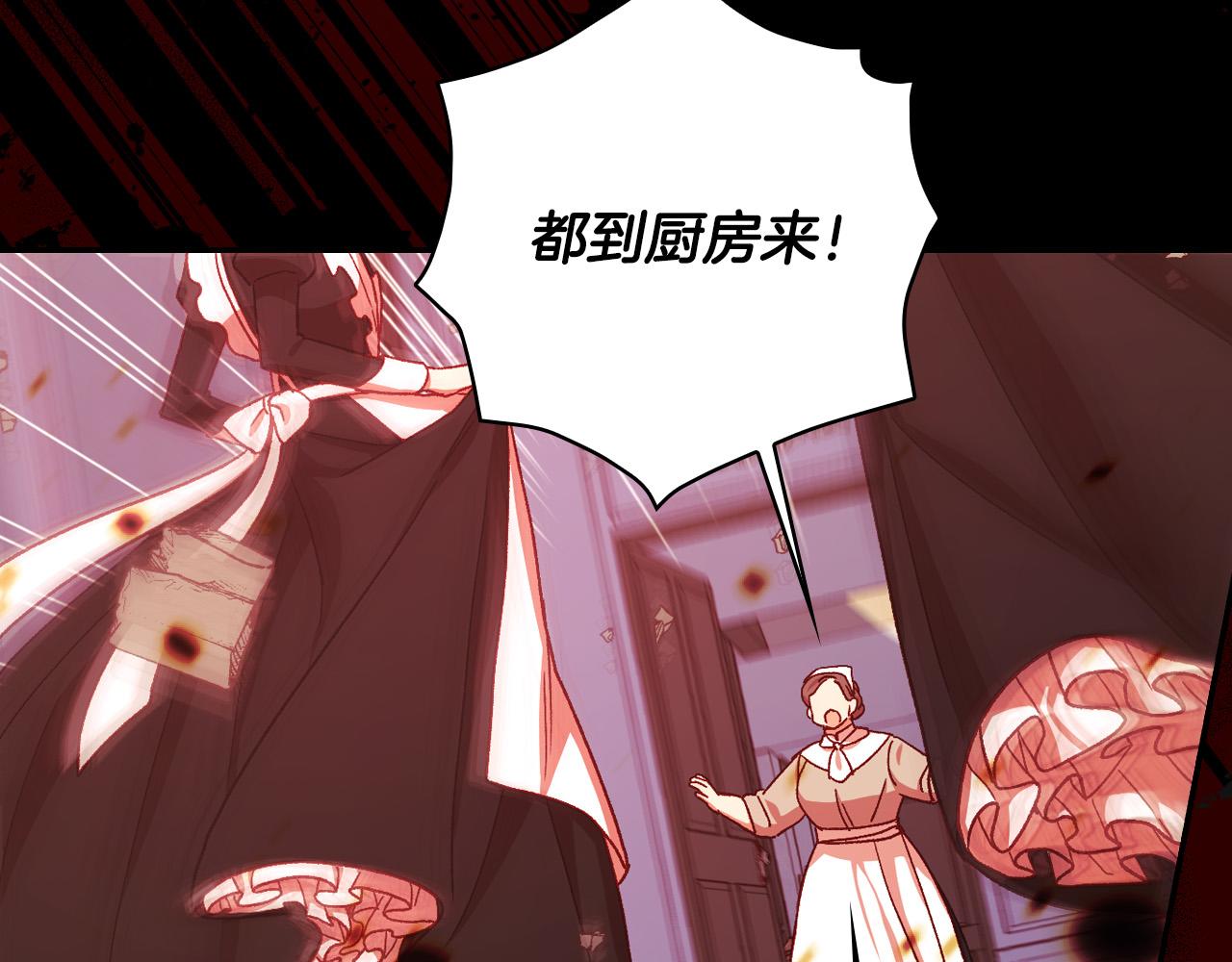 第61话 保护你37