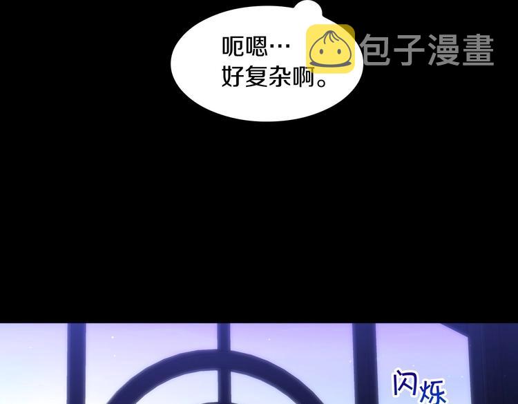 第34话 睡衣派对70