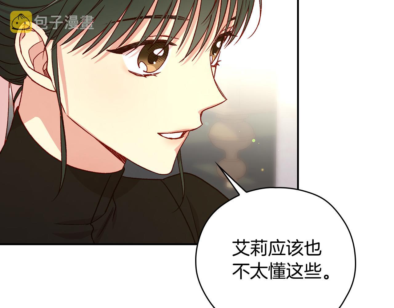 第75话 巨型鲤鱼111