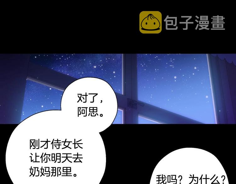 第5话 混蛋！63