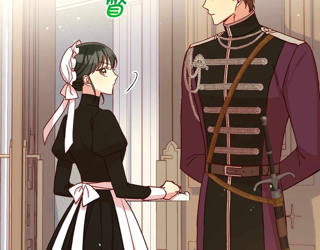 第76话 信任崩塌29